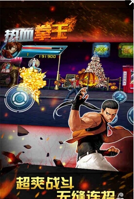 热血拳王游戏下载