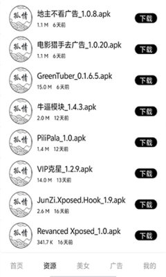 孤情工具箱最新版下载