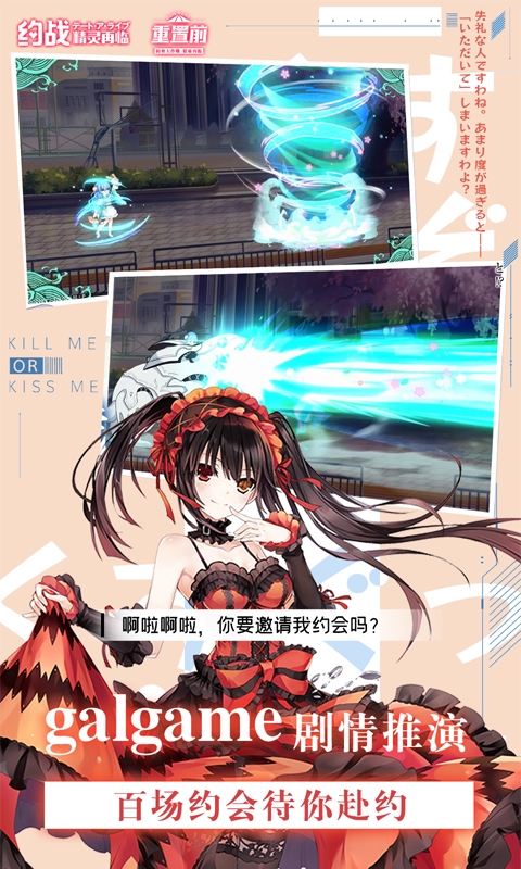 约战：精灵再临(0.1折怀旧版)