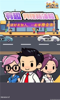 世纪小城app官网版下载安装最新