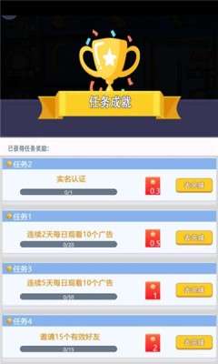 世纪小城app官网版下载安装最新