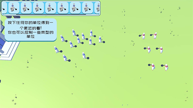 趣味大战模拟器下载官方版正版