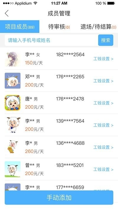 典工宝app官方版下载