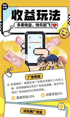 世纪小城app官网版下载安装最新