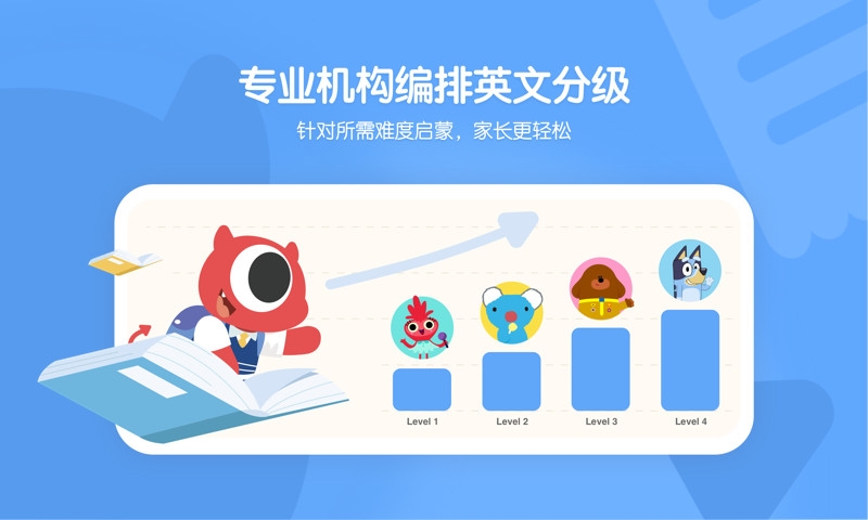 小小优趣app下载官网版