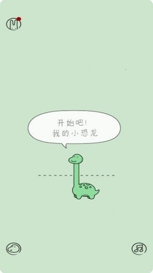 活得像个恐龙下载