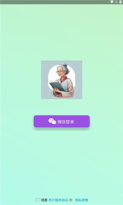 老苗问答游戏安卓版