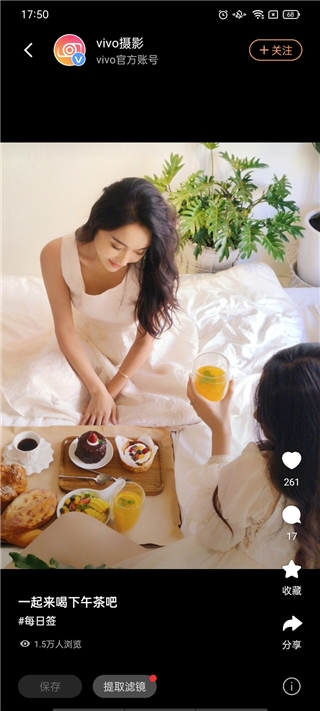 vivo摄影下载官网版