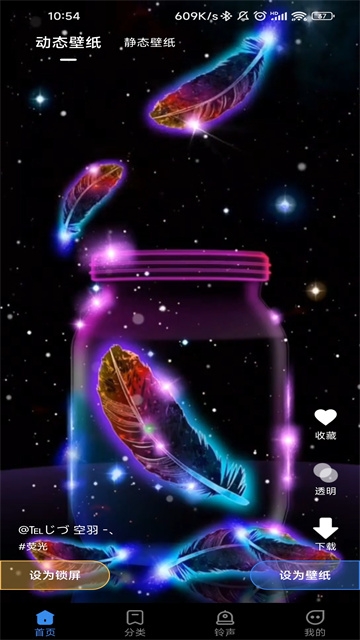 全民免费壁纸下载安装最新版本