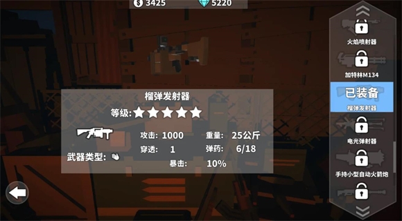 枪手丧尸幸存者正版下载