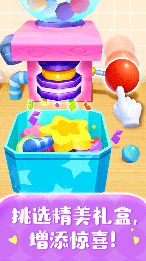 糖果工厂下载安装2025