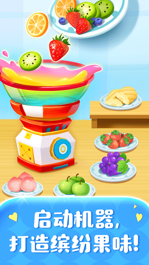 糖果工厂下载安装2025