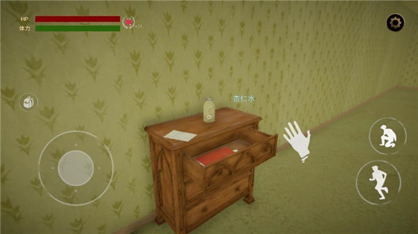 后室逃脱手机版下载正版