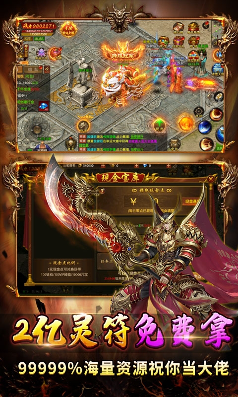 帝王荣耀手游正版