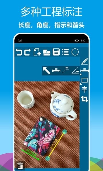 标注画笔app下载安装最新版