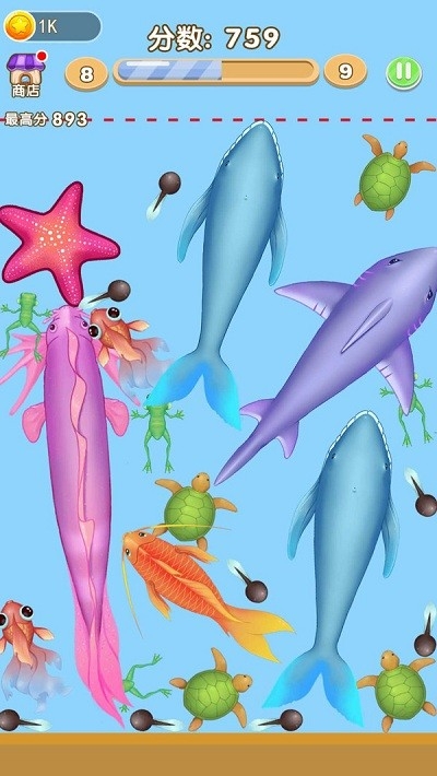 合成神龙下载安装手机版