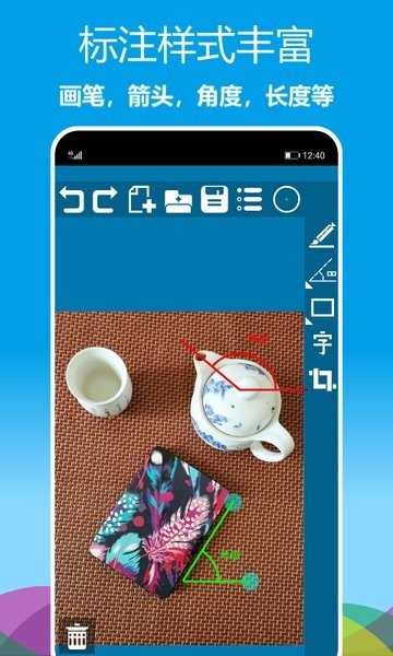 标注画笔app下载安装最新版