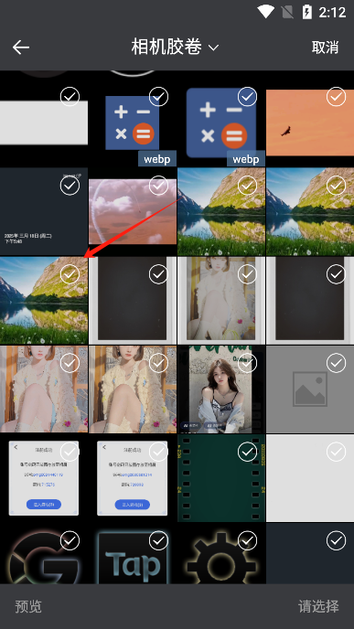 切图大师官方版正版