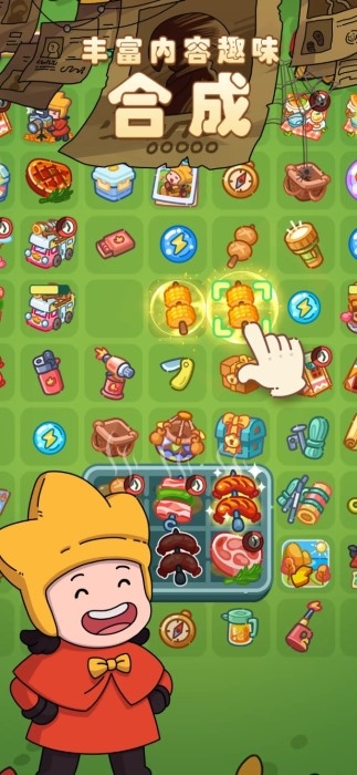 梦境侦探下载安卓官方版