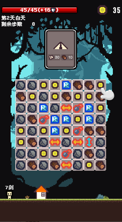 活过今晚app下载