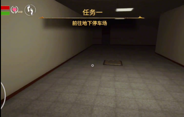 后室逃脱手机版下载正版