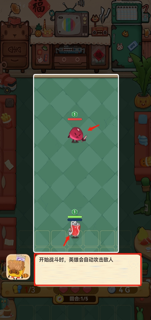 欢乐吃货官网版下载安装最新版