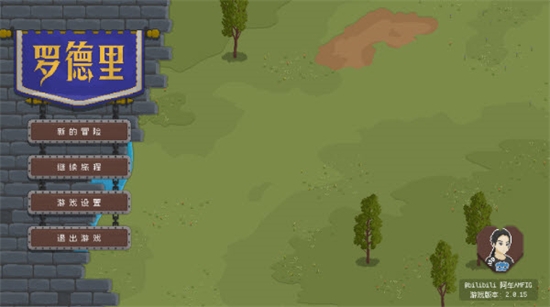 骑马与砍杀2D下载手机版