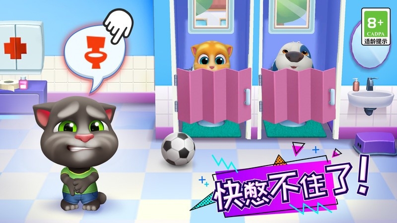 汤姆猫总动员下载安装