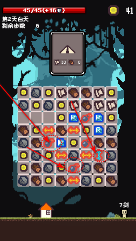 活过今晚app下载