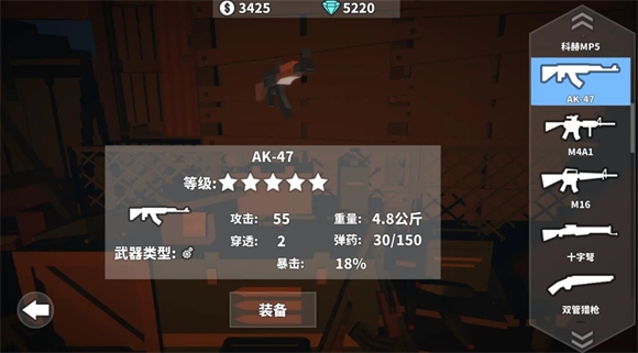 枪手丧尸幸存者正版下载