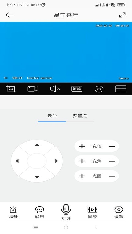 品宁之家下载app