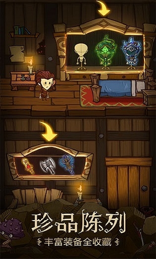 贪婪洞窟下载最新版