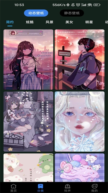 全民免费壁纸下载安装最新版本