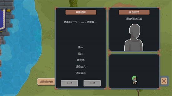 骑马与砍杀2D下载手机版