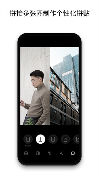 Instasize相机app下载