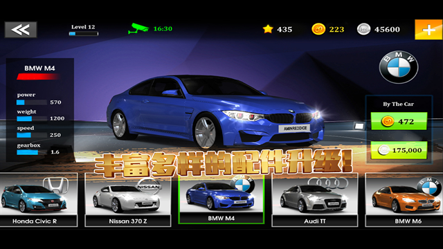 极速赛车俱乐部官网版最新版下载