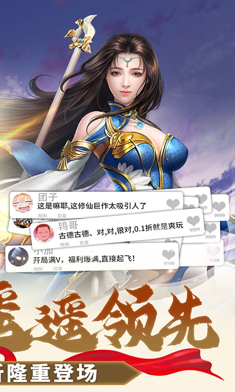 太古封魔录(0.1折)