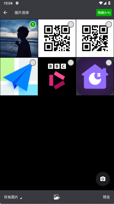 PE修图抠图软件下载安装免费版