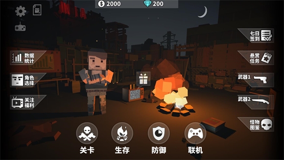 枪手丧尸幸存者正版下载