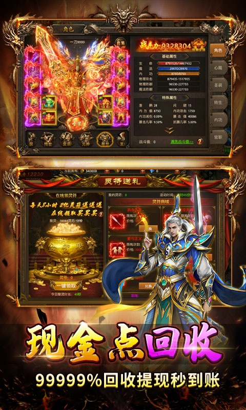 帝王荣耀手游正版