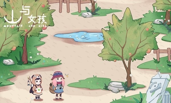 山与女孩官方版下载