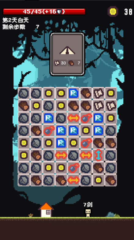 活过今晚app下载