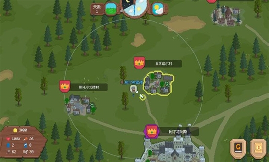 骑马与砍杀2D下载手机版