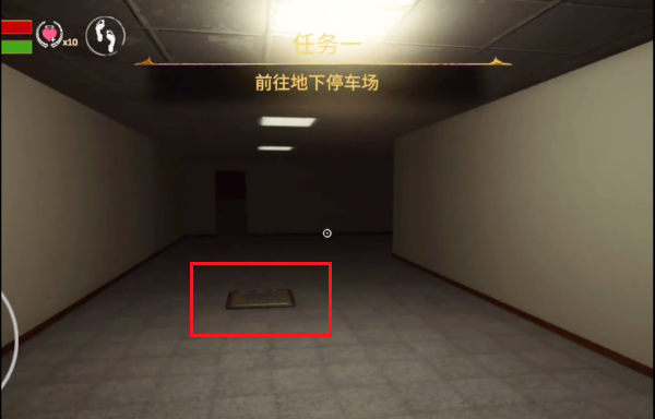 后室逃脱手机版下载正版