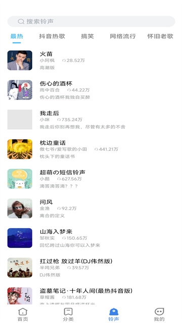 全民免费壁纸下载安装最新版本