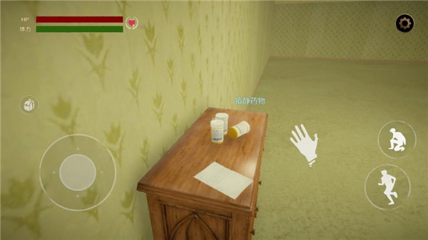 后室逃脱手机版下载正版