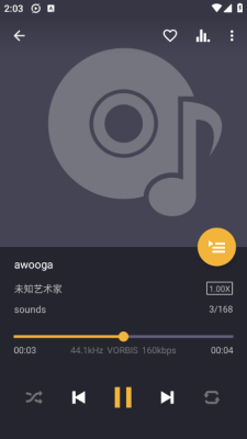 脉冲音乐播放器下载软件安装手机版
