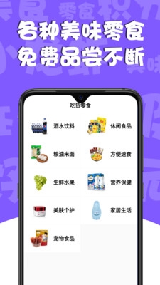 哇咔搞笑app下载安装最新版