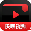 快映视频下载安装官网版手机版