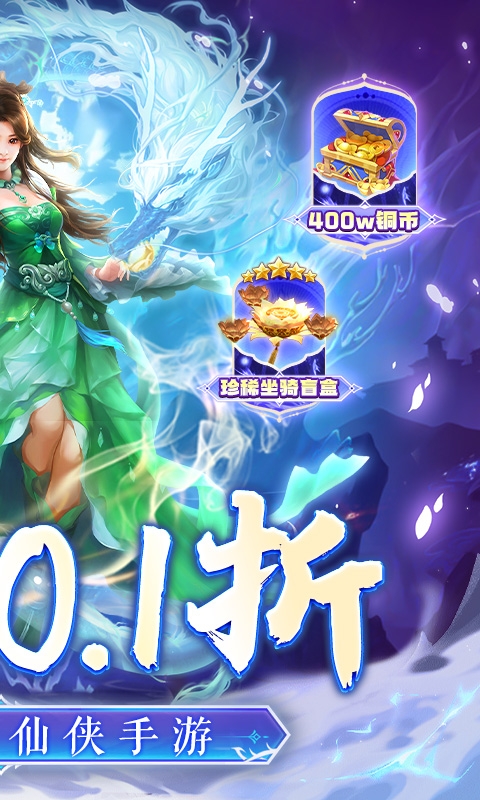 百战天下手机版